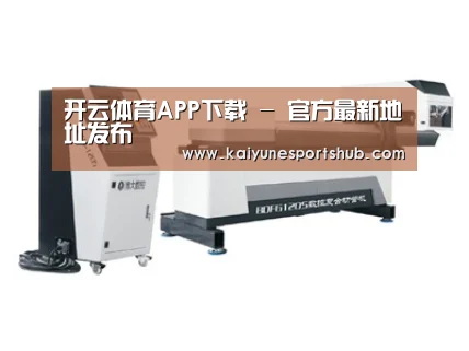 案例展示三
