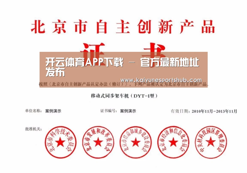 荣誉证书四(图1)